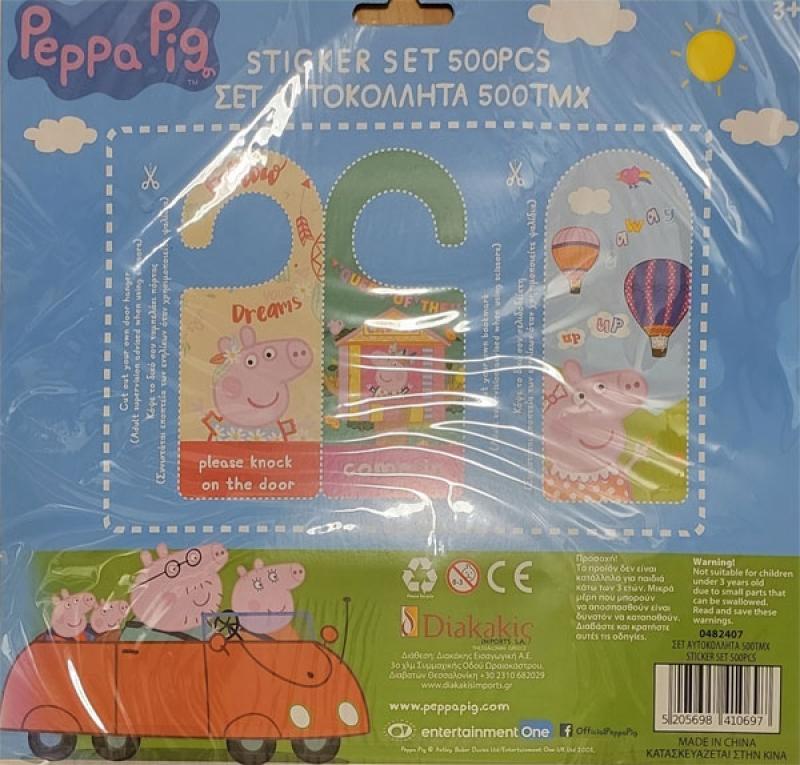 Peppa Pig Fun Sticker Set